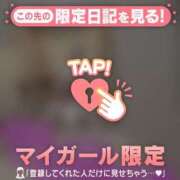 ヒメ日記 2026/03/03 17:16 投稿 チハル ラブコレクション