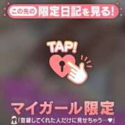 ヒメ日記 2026/03/08 16:16 投稿 チハル ラブコレクション