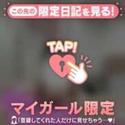 ヒメ日記 2026/03/08 17:01 投稿 チハル ラブコレクション