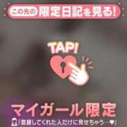 ヒメ日記 2026/03/08 17:31 投稿 チハル ラブコレクション