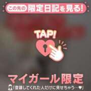 ヒメ日記 2026/03/08 17:46 投稿 チハル ラブコレクション