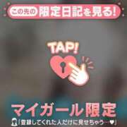 ヒメ日記 2026/03/14 06:01 投稿 チハル ラブコレクション