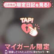 ヒメ日記 2026/03/15 11:16 投稿 チハル ラブコレクション