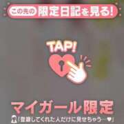 ヒメ日記 2026/03/26 19:16 投稿 チハル ラブコレクション