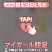 ヒメ日記 2026/04/19 05:31 投稿 チハル ラブコレクション