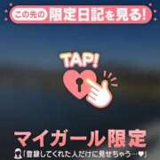ヒメ日記 2026/04/20 12:46 投稿 チハル ラブコレクション