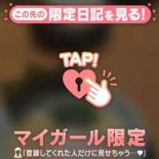 ヒメ日記 2026/04/23 06:01 投稿 チハル ラブコレクション