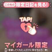 ヒメ日記 2026/04/23 16:16 投稿 チハル ラブコレクション