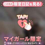 ヒメ日記 2026/05/03 06:01 投稿 チハル ラブコレクション