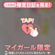 ヒメ日記 2026/05/10 05:16 投稿 チハル ラブコレクション