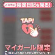 ヒメ日記 2026/06/12 21:16 投稿 チハル ラブコレクション