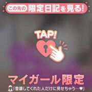ヒメ日記 2026/06/18 13:46 投稿 チハル ラブコレクション