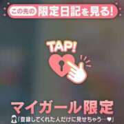 ヒメ日記 2026/06/23 06:01 投稿 チハル ラブコレクション