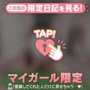 ヒメ日記 2026/06/24 06:01 投稿 チハル ラブコレクション