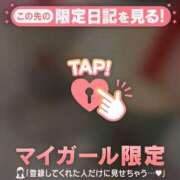 ヒメ日記 2026/06/24 20:16 投稿 チハル ラブコレクション