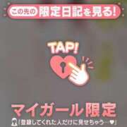 ヒメ日記 2026/07/04 07:46 投稿 チハル ラブコレクション