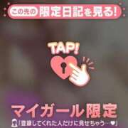 ヒメ日記 2026/07/23 16:31 投稿 チハル ラブコレクション