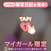 ヒメ日記 2026/08/12 16:46 投稿 チハル ラブコレクション