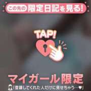 ヒメ日記 2026/08/13 11:31 投稿 チハル ラブコレクション