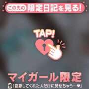 ヒメ日記 2026/08/13 11:46 投稿 チハル ラブコレクション