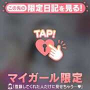 ヒメ日記 2026/08/15 16:46 投稿 チハル ラブコレクション