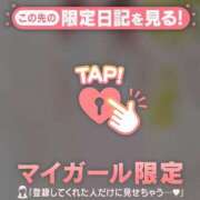 チハル 明日 ラブコレクション
