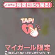 ヒメ日記 2026/09/13 05:16 投稿 チハル ラブコレクション