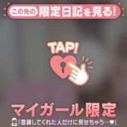 ヒメ日記 2026/09/20 14:16 投稿 チハル ラブコレクション