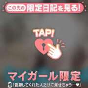 ヒメ日記 2026/09/23 06:01 投稿 チハル ラブコレクション
