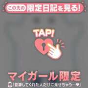 ヒメ日記 2026/09/30 13:01 投稿 チハル ラブコレクション
