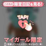 ヒメ日記 2026/10/09 12:01 投稿 チハル ラブコレクション