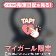 ヒメ日記 2026/10/10 13:16 投稿 チハル ラブコレクション