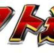 ヒメ日記 2025/10/31 18:31 投稿 ふゆこ Blue Lagoon(ブルーラグーン)