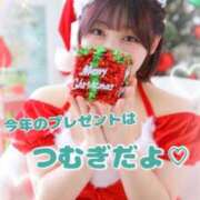 ヒメ日記 2024/12/25 12:19 投稿 つむぎ 白い巨乳