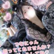 ヒメ日記 2025/01/12 11:29 投稿 つむぎ 白い巨乳