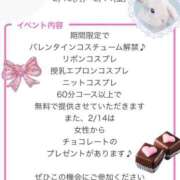 ヒメ日記 2025/02/11 15:19 投稿 つむぎ 白い巨乳