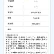 ヒメ日記 2025/03/23 14:59 投稿 つむぎ 白い巨乳