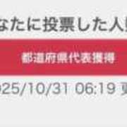 ヒメ日記 2025/10/31 07:29 投稿 つむぎ 白い巨乳