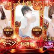 ヒメ日記 2025/11/15 16:59 投稿 つむぎ 白い巨乳