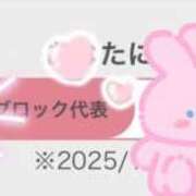 ヒメ日記 2025/11/23 18:49 投稿 つむぎ 白い巨乳