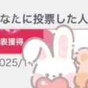 ヒメ日記 2025/11/24 19:39 投稿 つむぎ 白い巨乳