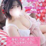 ヒメ日記 2026/04/09 11:29 投稿 つむぎ 白い巨乳