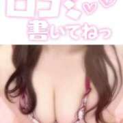ヒメ日記 2026/04/30 20:49 投稿 つむぎ 白い巨乳