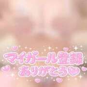 ヒメ日記 2026/05/15 15:39 投稿 つむぎ 白い巨乳