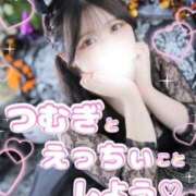 ヒメ日記 2026/05/27 16:39 投稿 つむぎ 白い巨乳