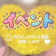 ヒメ日記 2026/07/06 18:11 投稿 つむぎ 白い巨乳