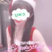 ヒメ日記 2024/12/12 12:10 投稿 まりあ奥様 川崎人妻ソープ Mint(ミント)