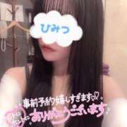 ヒメ日記 2025/01/30 19:27 投稿 まりあ奥様 川崎人妻ソープ Mint(ミント)