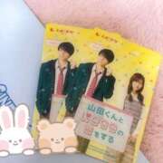 ヒメ日記 2025/02/15 12:05 投稿 まりあ奥様 川崎人妻ソープ Mint(ミント)