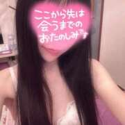 ヒメ日記 2025/02/19 12:03 投稿 まりあ奥様 川崎人妻ソープ Mint(ミント)